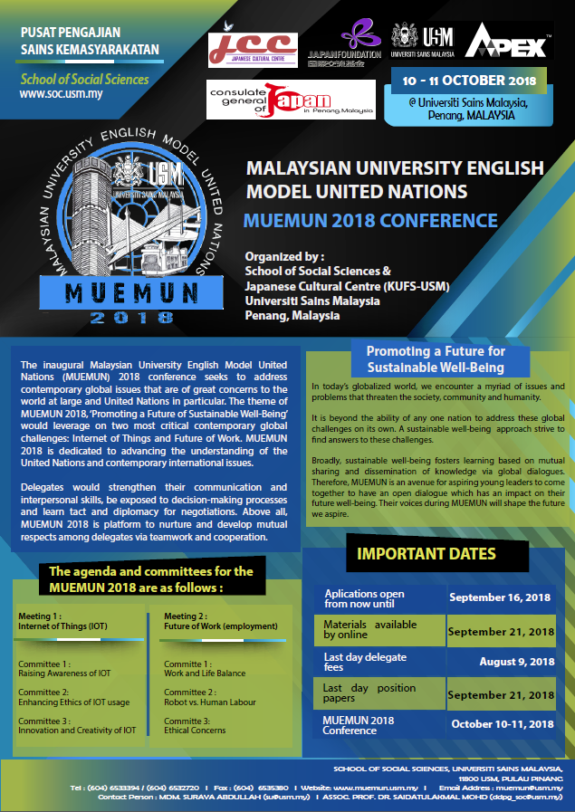 MUEMUN 1ST PAGE